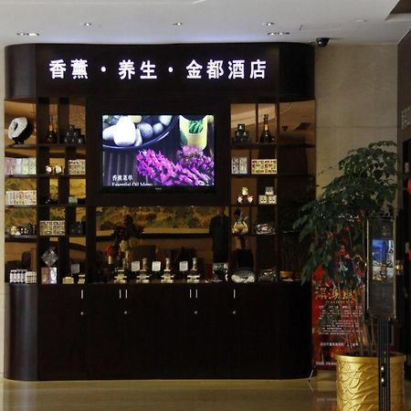 Kingdo Hotel Zhuhai Zewnętrze zdjęcie