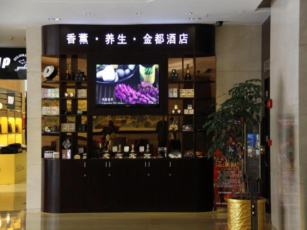 Kingdo Hotel Zhuhai Zewnętrze zdjęcie